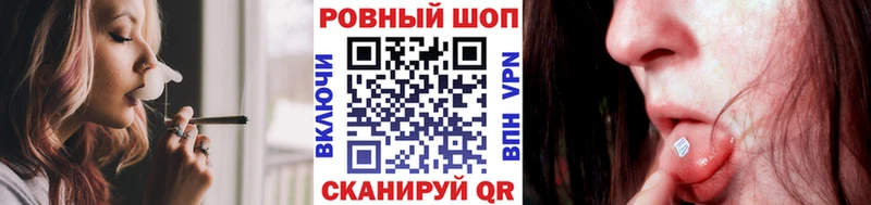 Купить закладку СОЛЬ  Меф мяу мяу  MDMA  Cocaine  МАРИХУАНА  Полярные Зори