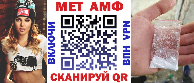 Купить  Полярные Зори  АМФ 97% 