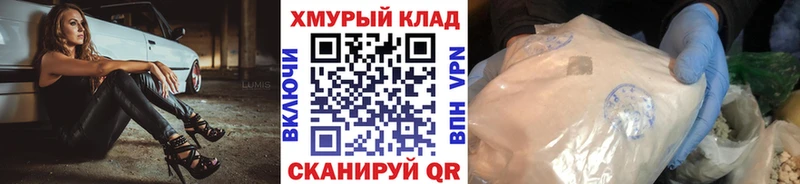 Купить  Полярные Зори  ГЕРОИН афганец 