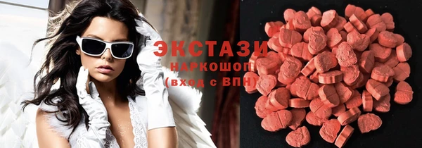 бутират Балабаново