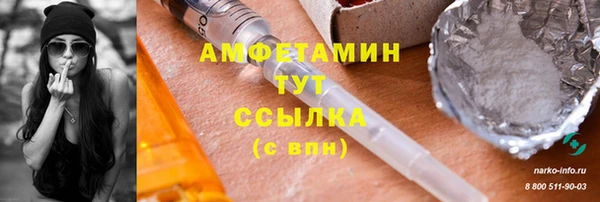 MDMA Баксан