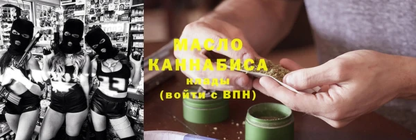 бутик Балахна
