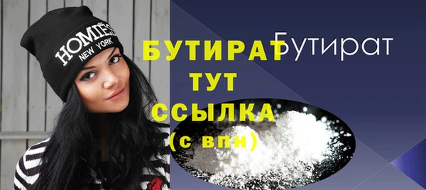 MDMA Баксан