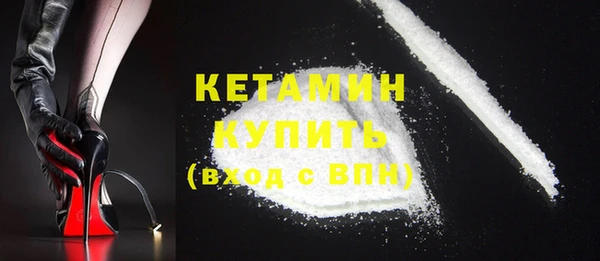 бутират Балабаново