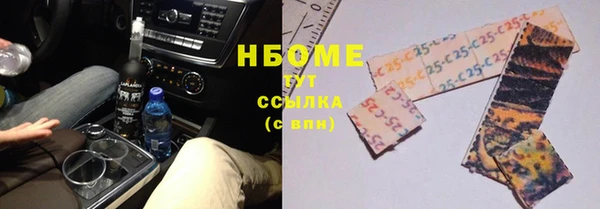бутик Балахна