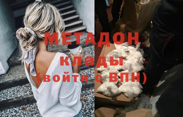 бутират Балабаново