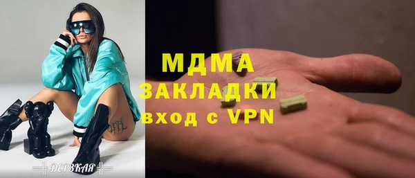 MDMA Баксан