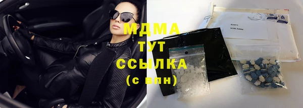 бутик Балахна