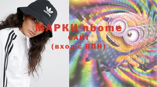 бутик Балахна