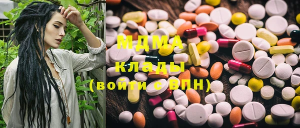 бутират Балабаново