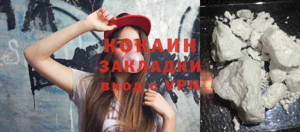 бутират Балабаново