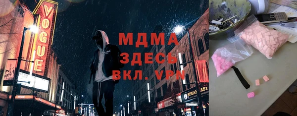 MDMA Баксан