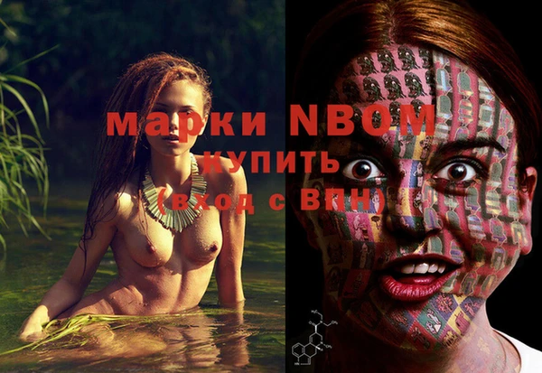 бутик Балахна