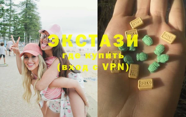 бутират Балабаново