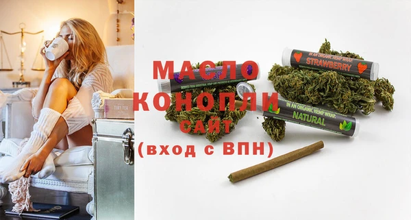 бутират Балабаново