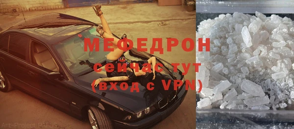 винт Аркадак