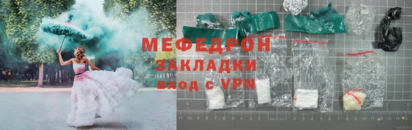 бутират Балабаново