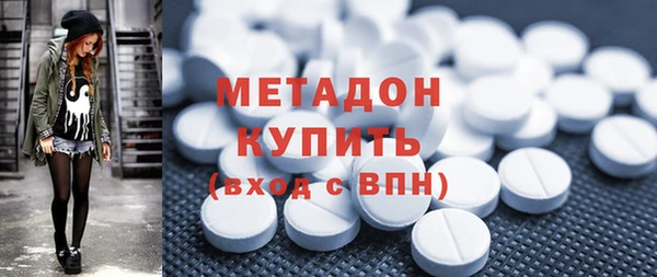 бутират Балабаново