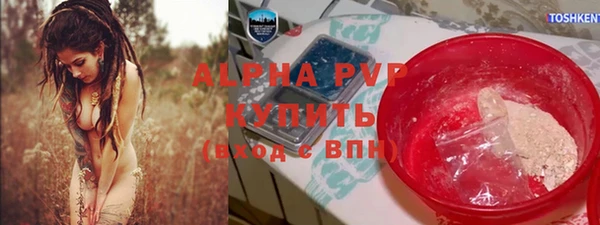 бутик Балахна