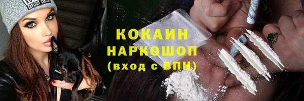 бутик Балахна