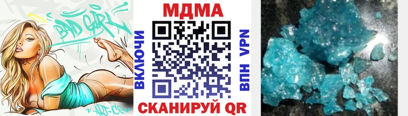 МДМА Molly  Купить  Полярные Зори 
