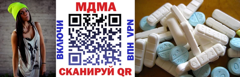 МДМА crystal Полярные Зори