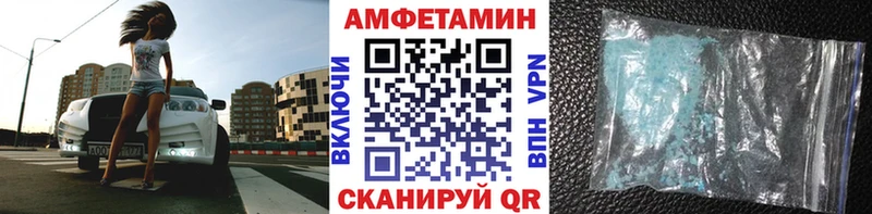 Первитин Декстрометамфетамин 99.9%  Купить  Полярные Зори 