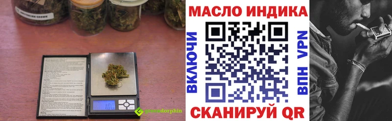 Купить  Полярные Зори  Дистиллят ТГК жижа 