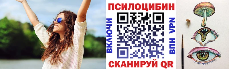 Галлюциногенные грибы прущие грибы Полярные Зори